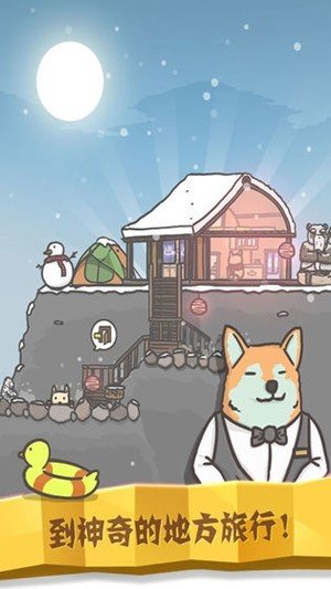 月兔历险记游戏下载-月兔历险记最新版下载