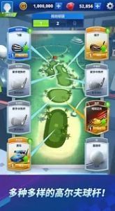 高尔夫冲击环球巡回安卓版下载-高尔夫冲击环球巡回游戏下载