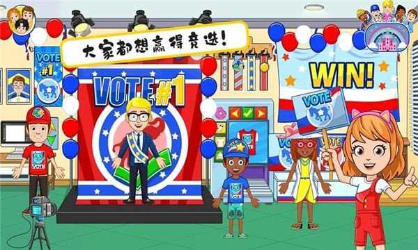米加小镇选举日