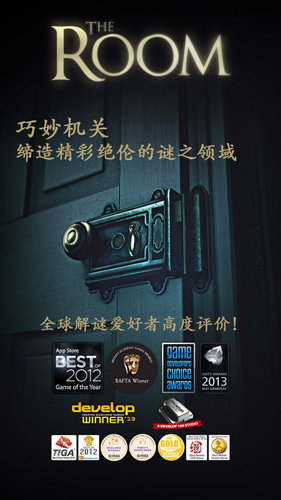 未上锁的房间中文版免费下载-未上锁的房间中文版最新下载