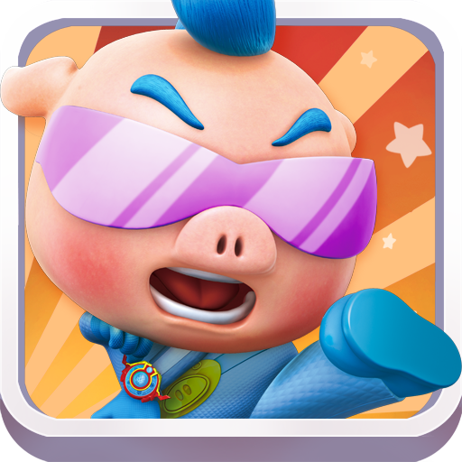 奔跑吧猪猪侠跑酷游戏免费下载-奔跑吧猪猪侠跑酷游戏2022最新版-4399xyx游戏网