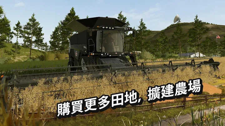 模拟农场20豪车mod大地图(FS 20)