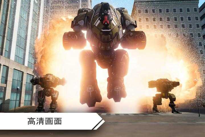 机器人战争游戏中文版