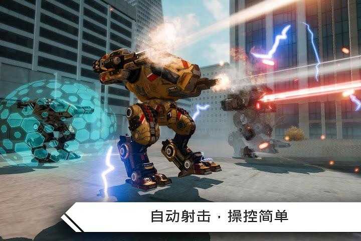 机器人战争游戏中文版