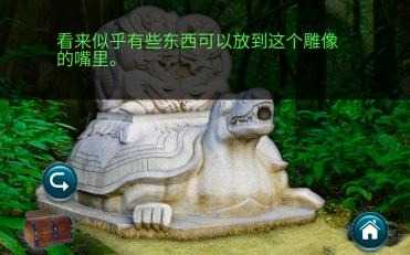 失落的喷泉汉化中文版