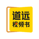 清北道遠視頻書app