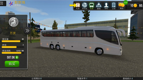 公交车模拟器新版破解版
