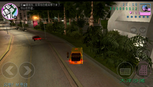 gta5手机版(Grand Theft Auto V)