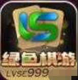 绿色棋游lvse999官方版