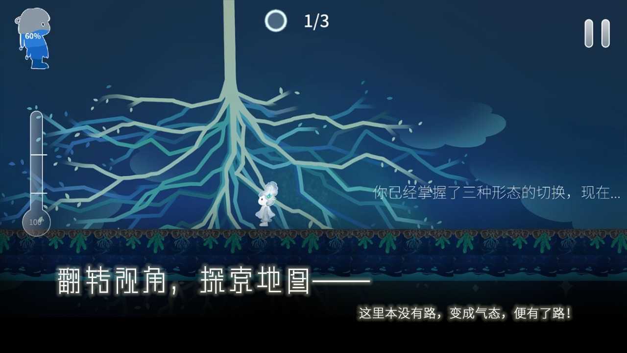 Return Water to Water最新版