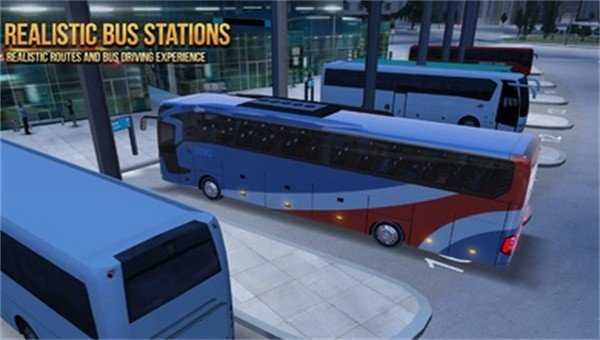 公交公司模拟器更新版