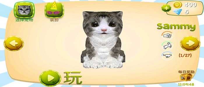 猫咪模拟器中文版