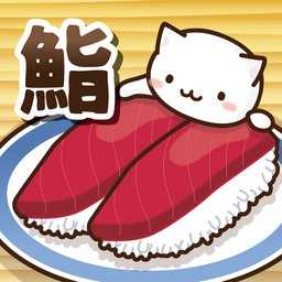 猫咪寿司2中文版