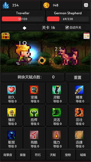 像素世界冒险中文版下载