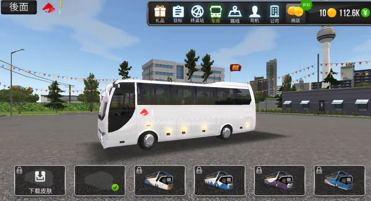 公交车模拟器Ultimate无限金币版