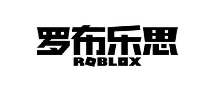 罗布乐思roblox国际服