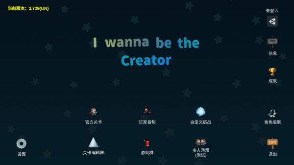 我想成为创造者（i wanna be the Creator）