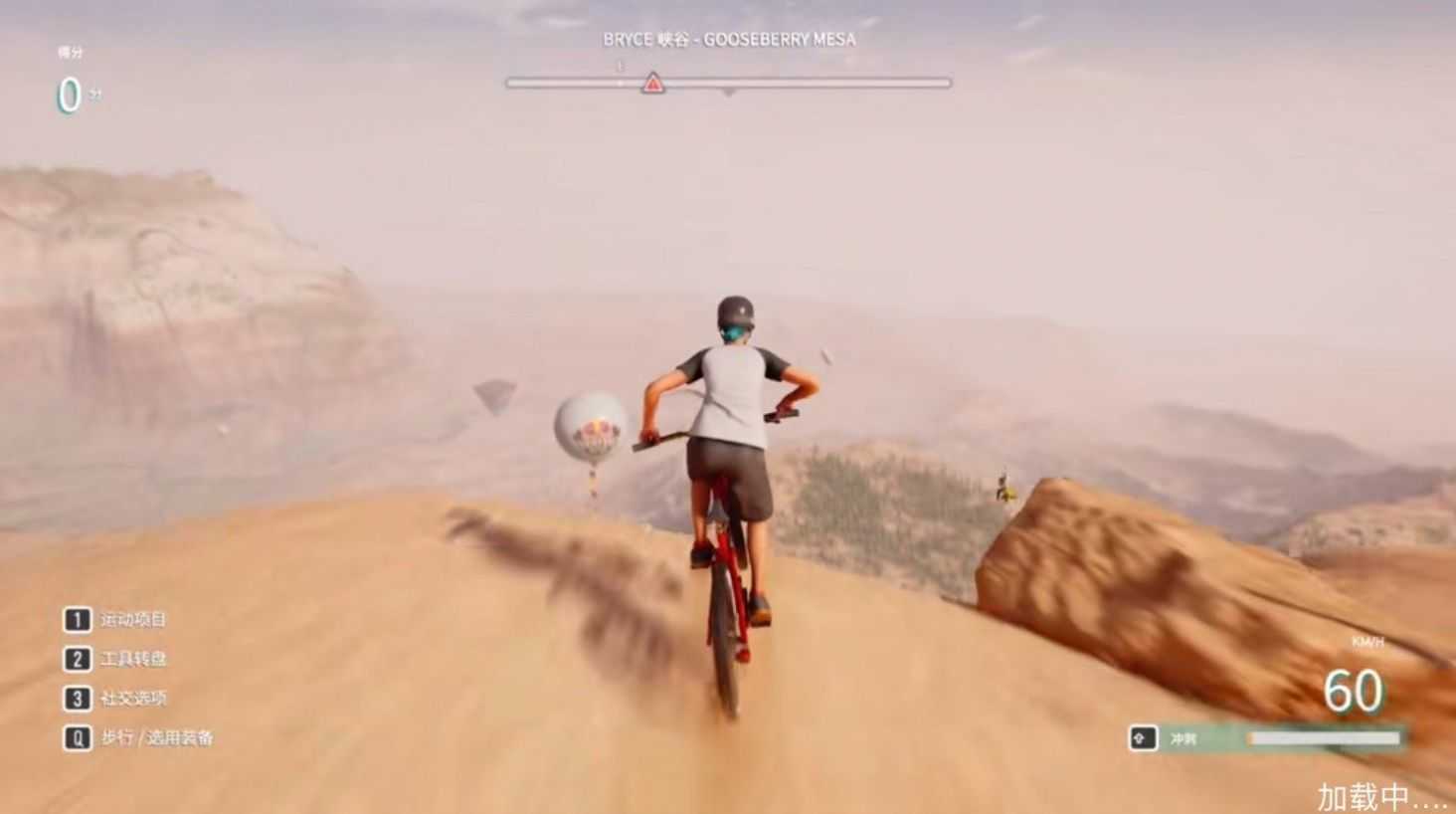 极限自行车驾驶游戏最新版图1: