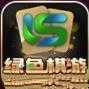 绿色棋游app官网版下载