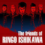 石河伦吾的朋友们（The Friends of Ringo Ishikawa）