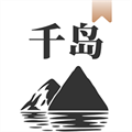﻿千岛小说app
