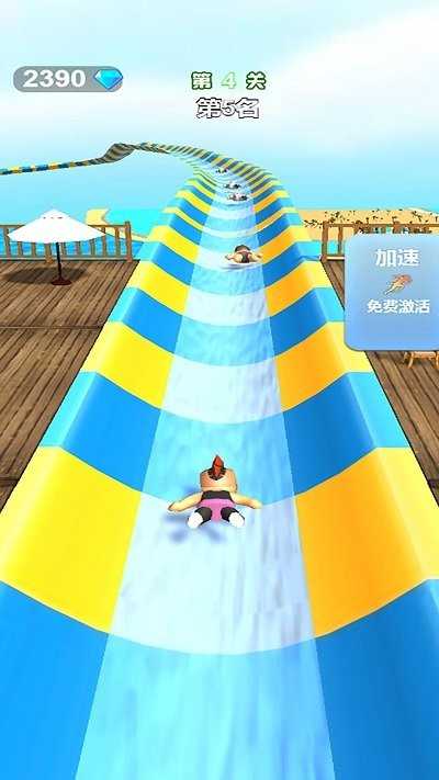 水上乐园竞速游戏 v2023.06.26 安卓版 0