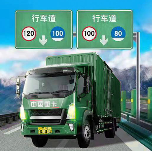 卡车运输模拟器联机版