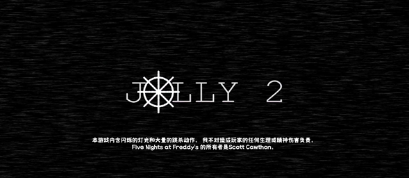 Jolly2高清版(JOLLY 2 HD)