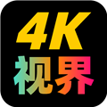 4K视界app