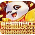熊猫娱乐平台手机版