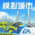 模拟城市中文版