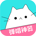 猫爪K歌app