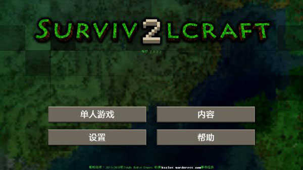 Survivalcraft2