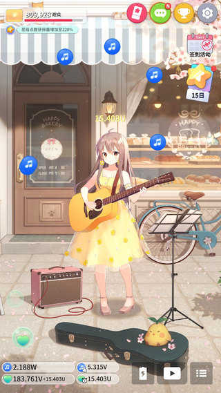 吉他少女手机版