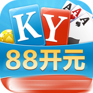 ky88棋牌官网正版