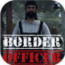 边境缉私警察(Border Officer)