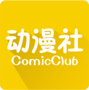 动漫社app