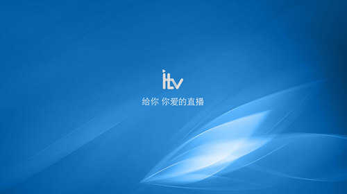 iTV直播