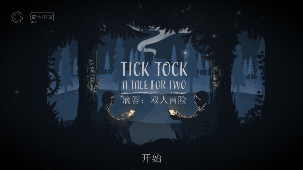tick tock游戏中文版