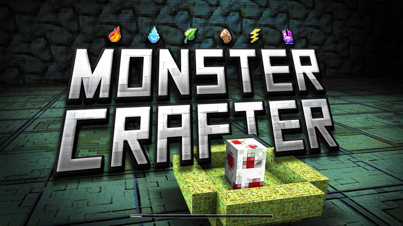 怪物工匠(MonsterCrafter)