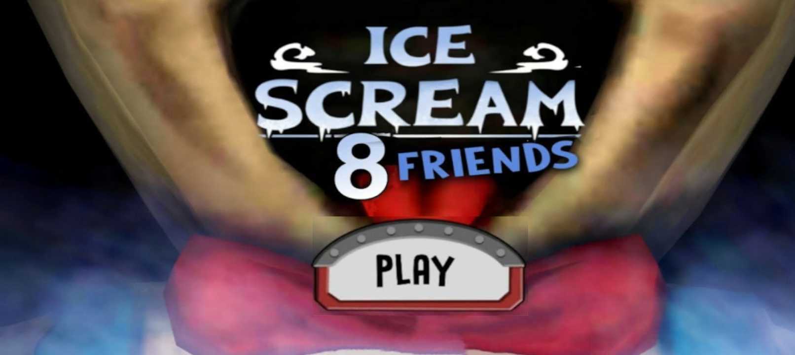 恐怖冰淇淋8(ice scream8)