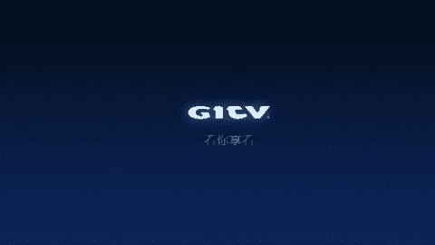 GITV电视直播盒子版