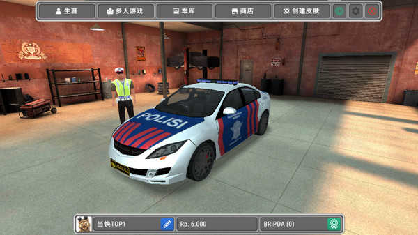 模拟警察汉化版
