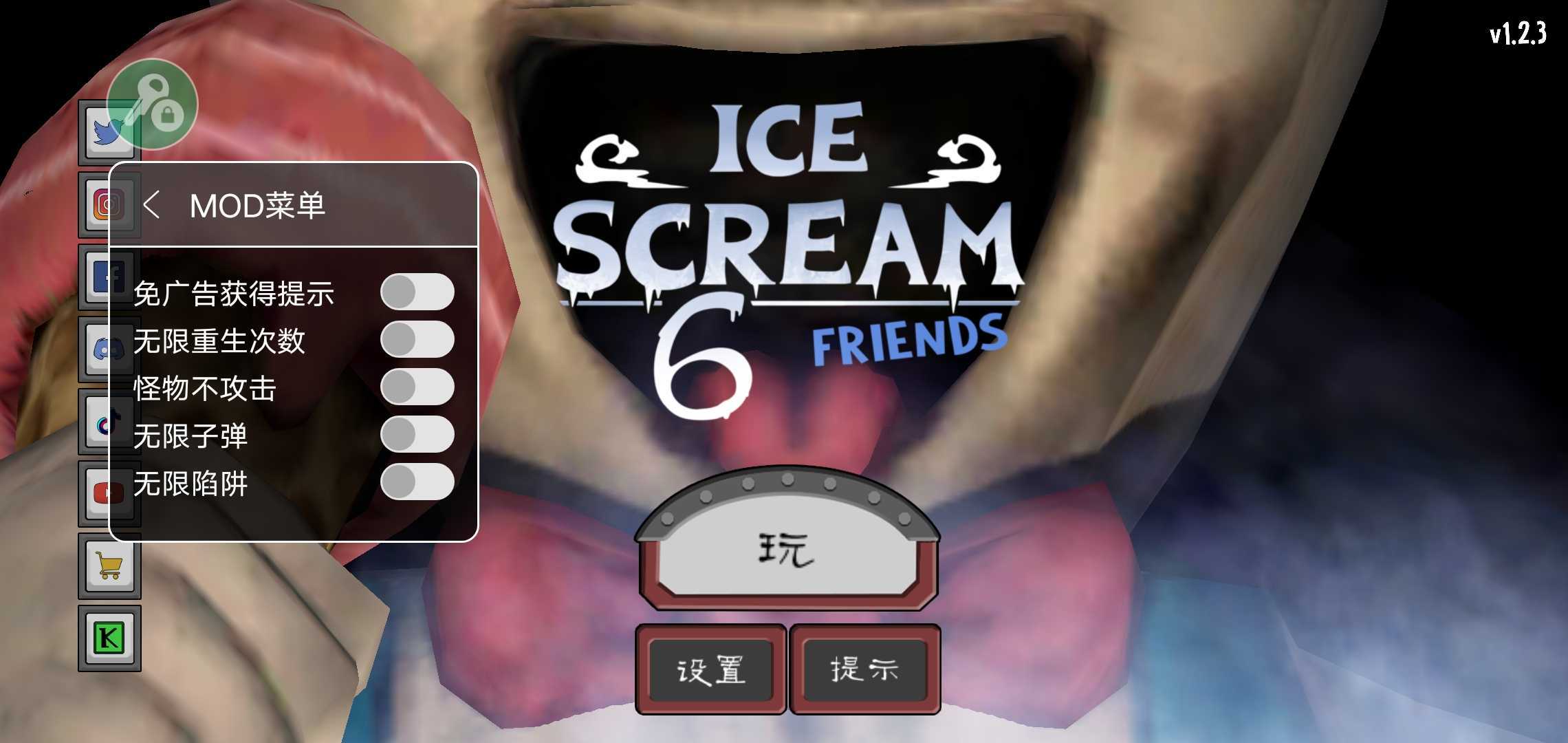 恐怖冰淇淋6中文版