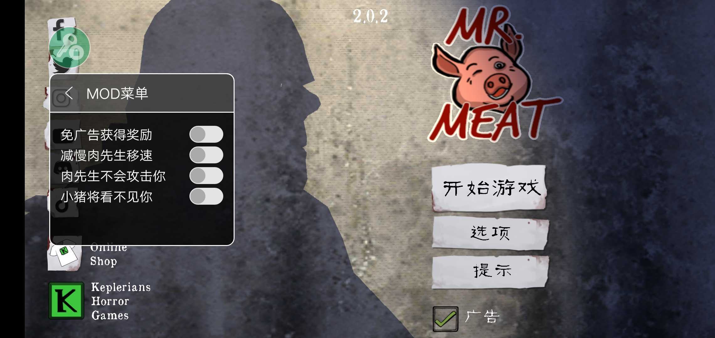 肉先生中文版