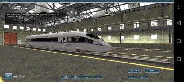 实况列车模拟中国版