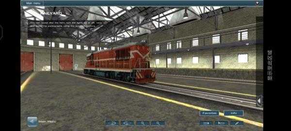 实况列车模拟中国版