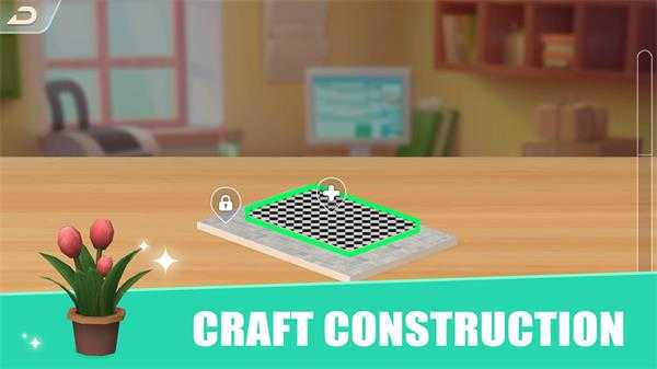 工艺结构(Craft Construction)