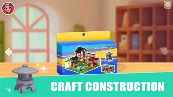 工艺结构(Craft Construction)