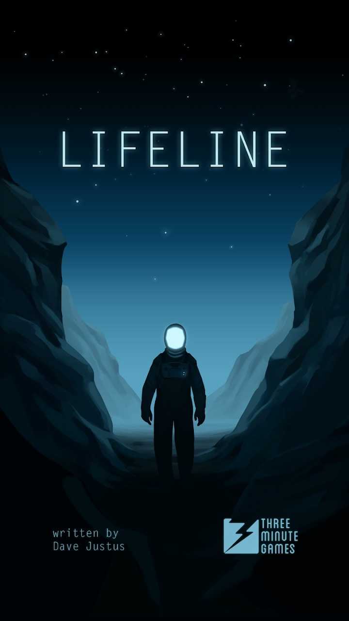 生命线(lifeline)